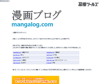 Tablet Screenshot of mangalog.com